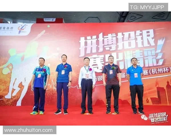 杭州乒乓球队比赛经验分析与提升策略探讨 杭州乒乓球队比赛经验分析与提升策略探讨