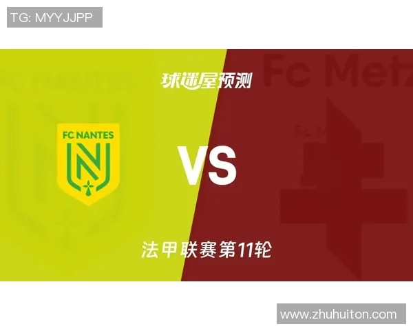 斯特拉斯堡与南特的精彩对决揭示法甲新赛季的竞争格局与球队实力分析 斯特拉斯堡与南特的精彩对决揭示法甲新赛季的竞争格局与球队实力分析