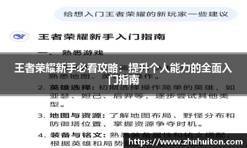 ub8优游登录注册5.0