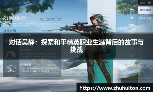 ub8优游国际