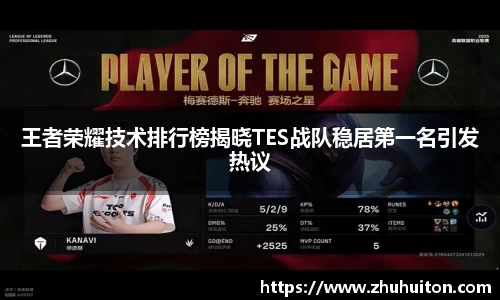 优游国际ub8
