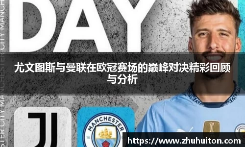 ub8优游国际